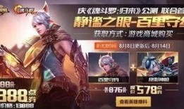 荣耀一弹最新爆料,揭秘神秘新机及颠覆性技术革新